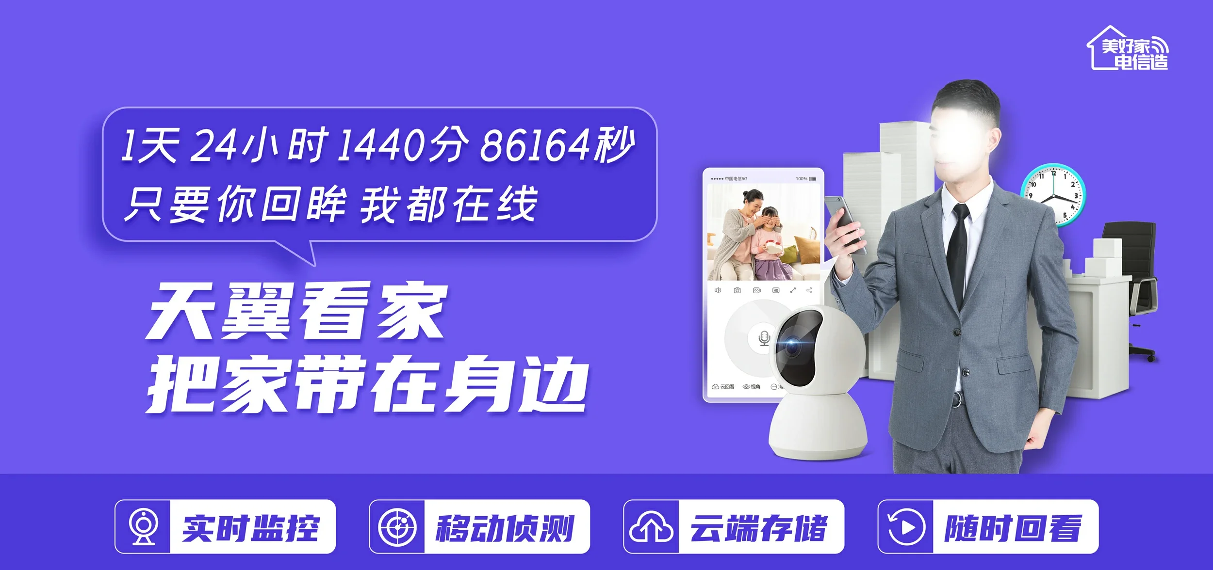 中国电信 河池电信宽带 宽带套餐